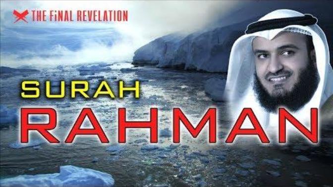 What do you think about this chapter of the quran?