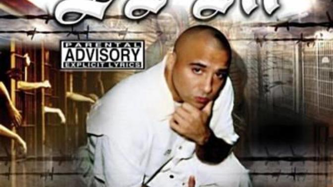 Do you feel that Mexican-American rapper, South Park Mexican (SPM) is truly guilty or innocent of his alleged and convicted child molestation crime?