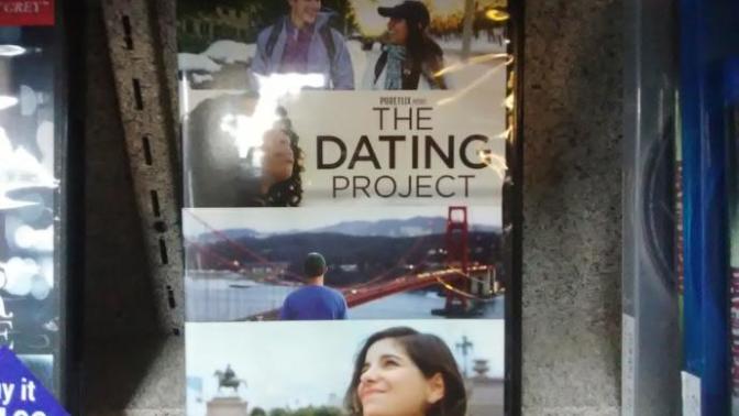Have you seen the dating project, if not, you have got to see this?