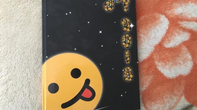 What was the design on your high school yearbooks?