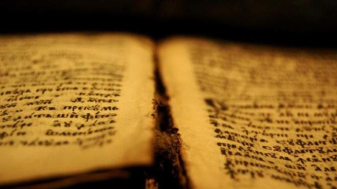 What are the best motivational scriptures from the Bible and the Quran?