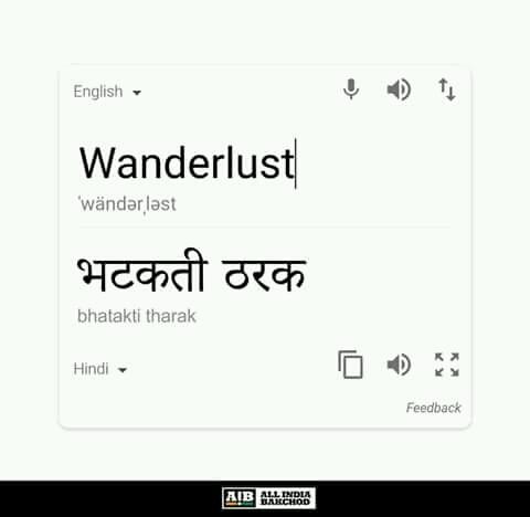 For non-Indian users, the thing in Hindi - 