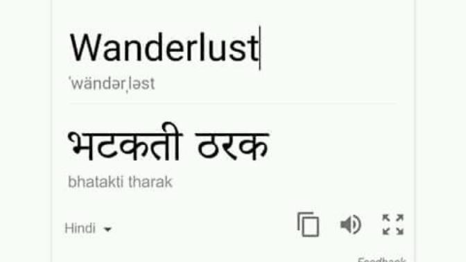 Share some Google translate fails?