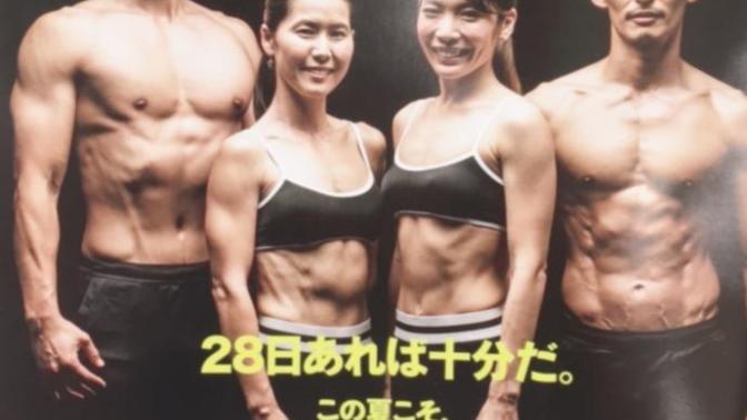 What do you think about these amateur fitness models?