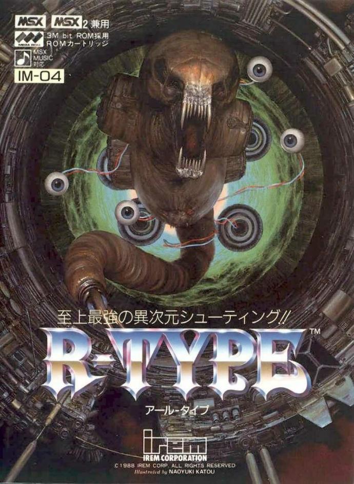 Gamers: what's your favorite arcade-style shooter?