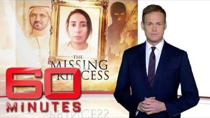 Can anyone tell me the name of the middle eastern music in this news report?