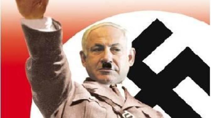 Is Benjamin Netanyahu a racist?