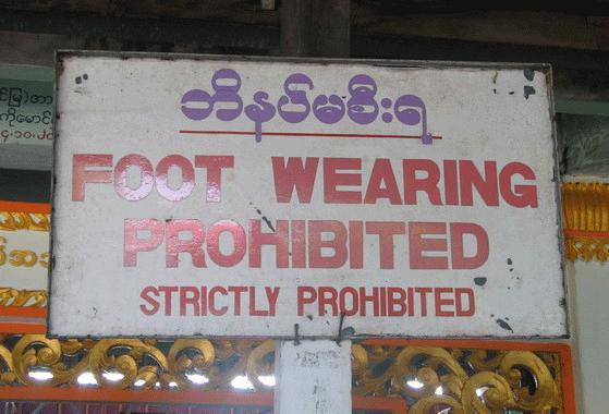 Have you ever been prohibited from wearing your feet?