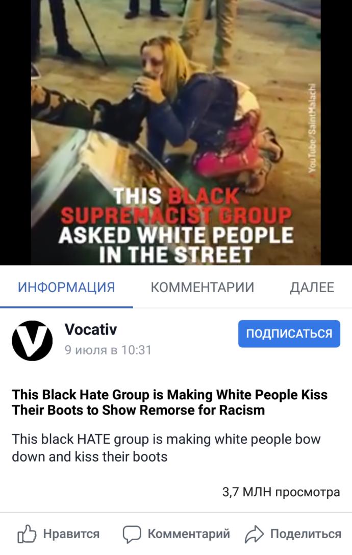 Would you bow down and kiss the boots of a black supremacist to show remorse for racism?