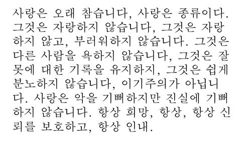What language/langues do you think has the best looking script/writing system?