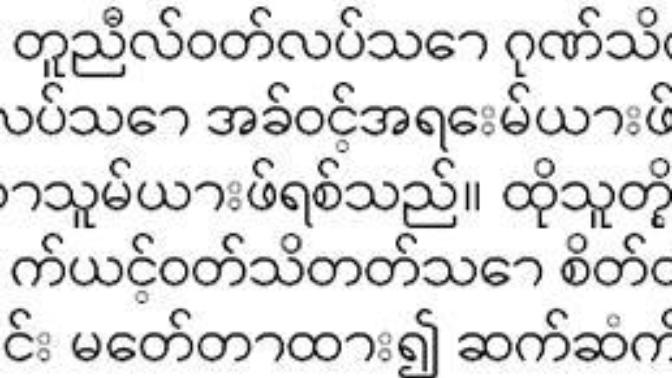 What language/langues do you think has the best looking script/writing system?