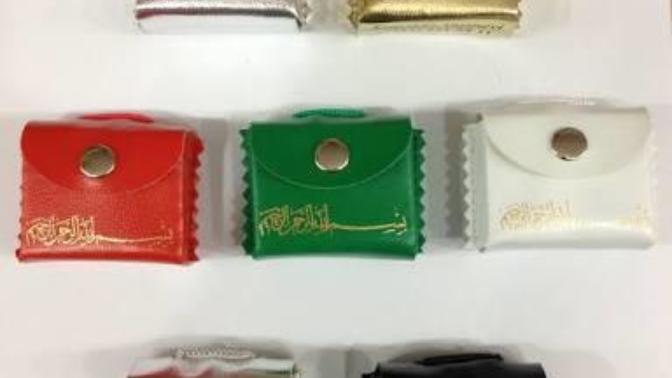Did you know that the koran protects your houses?