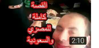 What do you think of the Egyptian man who selfied his eating with his saudi coworker?
