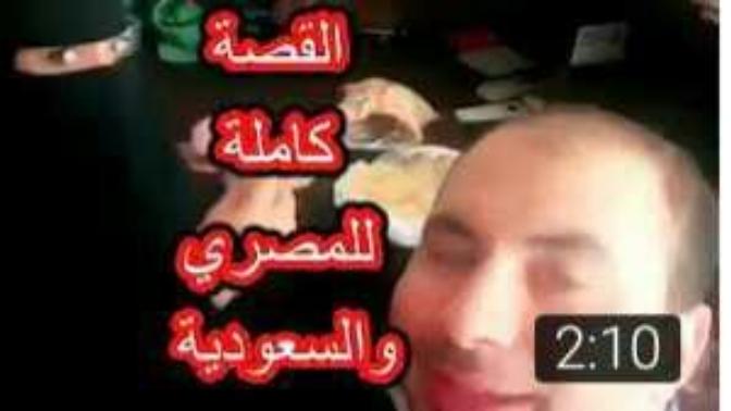 What do you think of the Egyptian man who selfied his eating with his saudi coworker?