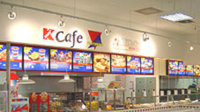 Does anyone remember the Kmart or Wal-Mart snack bars?