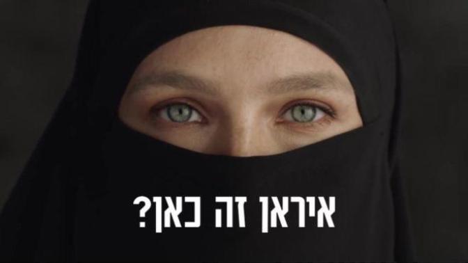 What do you think of the 'Freedom is Basic' campaign?