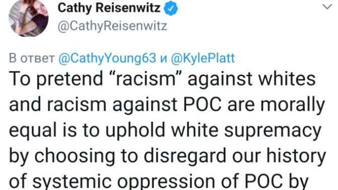 Do you think racism and hate against Whites are morally acceptable?