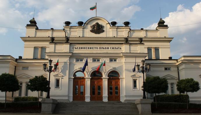 Would you want to visit Bulgaria?