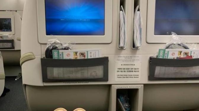 Is this a first class seat?