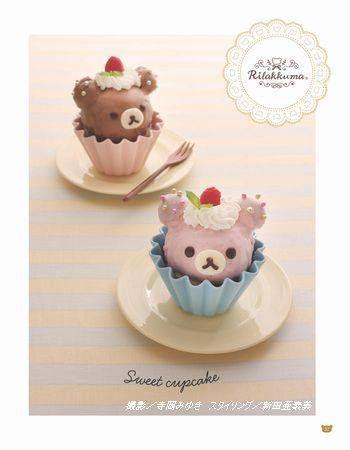 Kawaii sweets’ Which sweet?