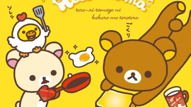 Kawaii sweets’ Which sweet?