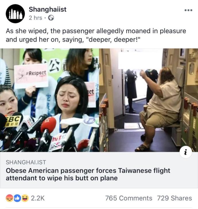 Obese passenger forces flight attendant to wipe his butt on plane. Opinions?