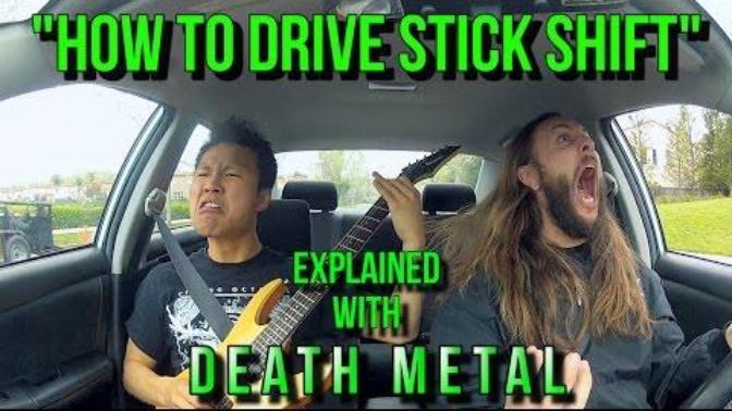 Is this the way to learn how to drive a car with stick shift transmission?