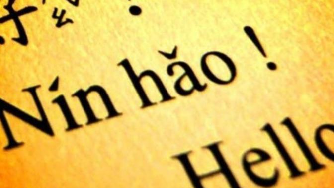 Should I learn Mandarin?