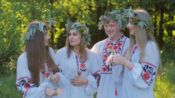Where Are My Slavic People At?