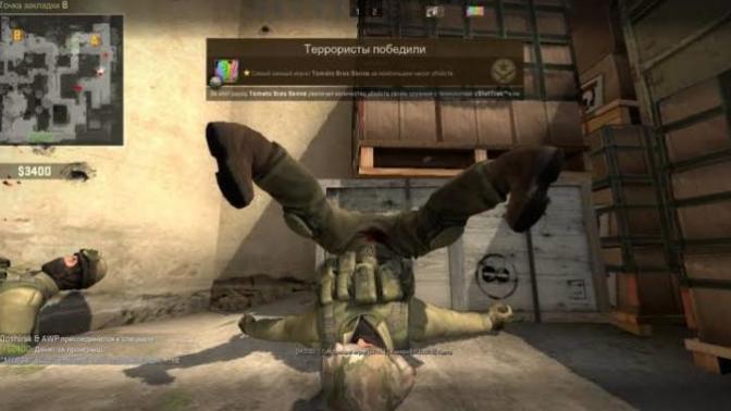Do you play CS:GO? What's your favourite weapon?
