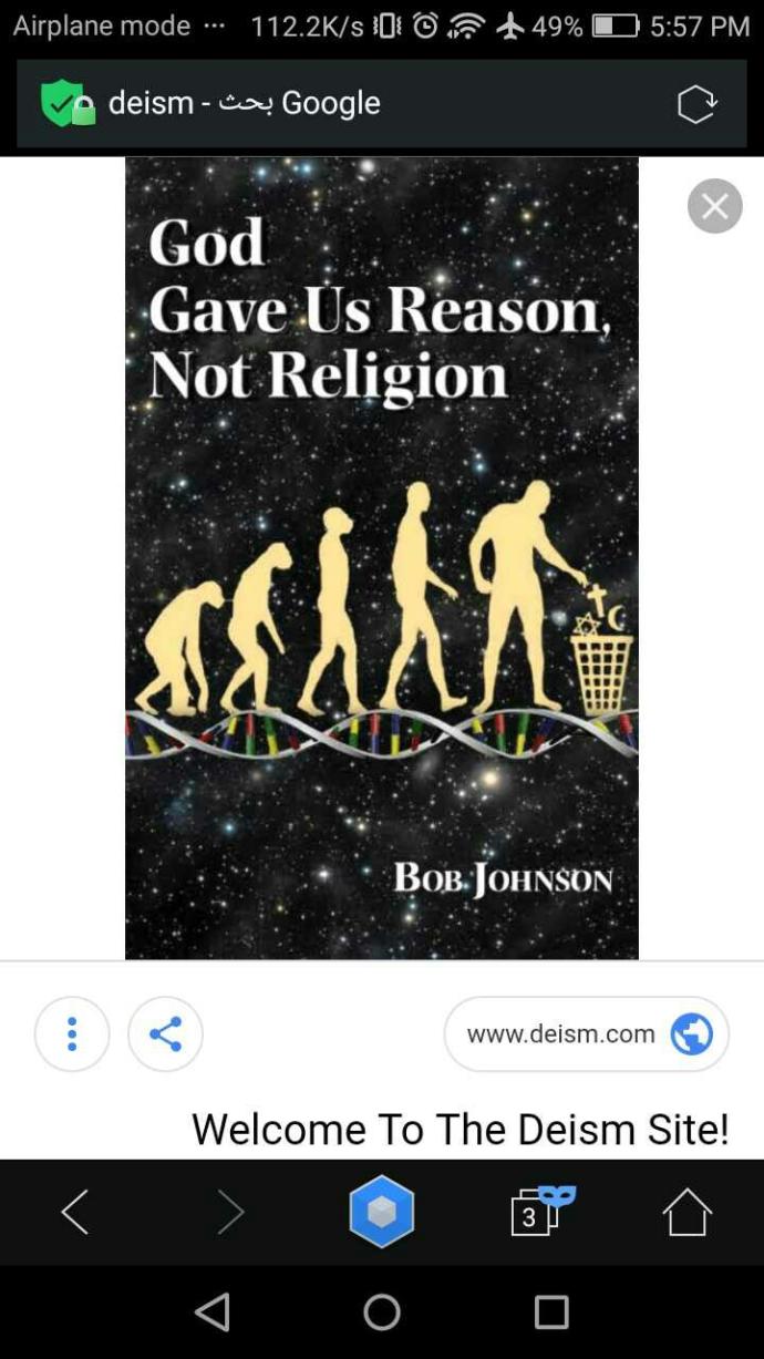 Question To atheists ? Which belief is more irrational deism or organized religion?