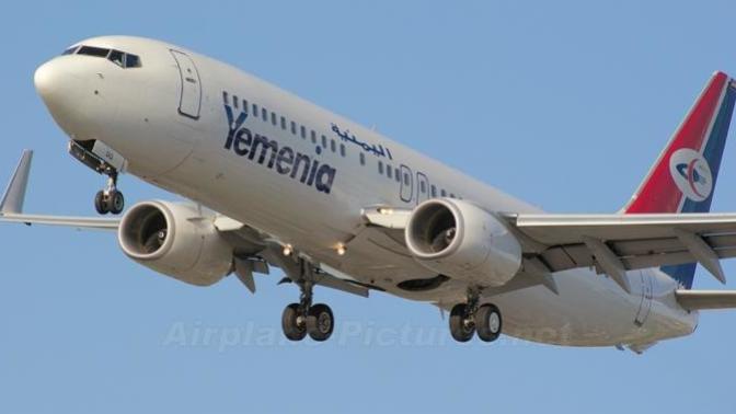 Would you ever fly with an airline, just because it was cheap, without checking its safety record first?
