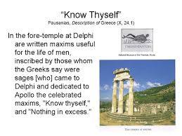 Do you believe that the mottos of know thyself, and nothing in excess are useful for ones spiritual guidance in this world?