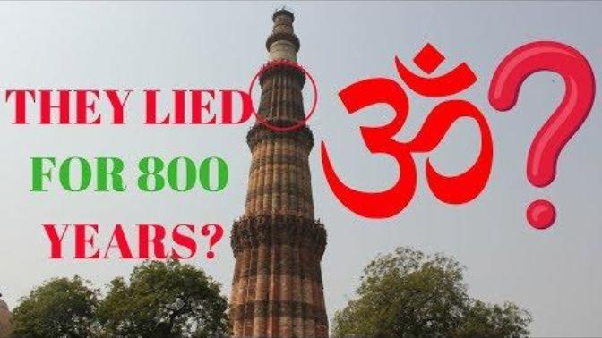 What are your thoughts on Qutub Minar after watching this?