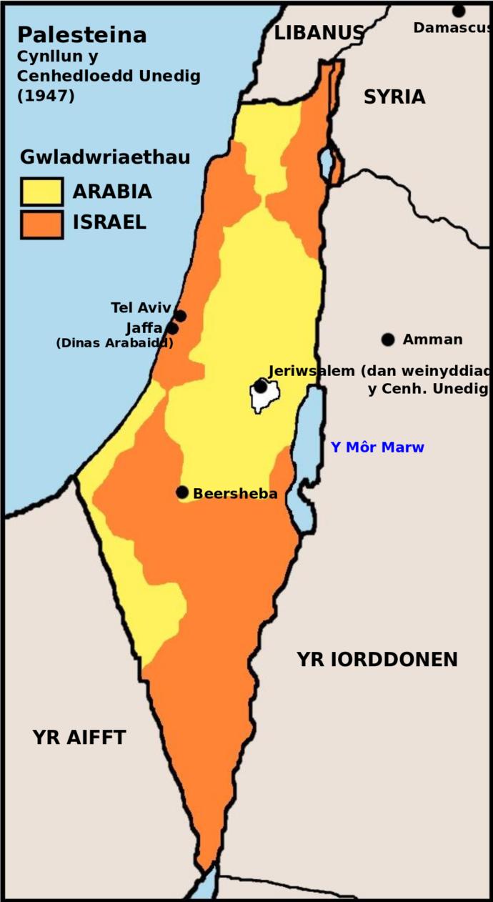 Do you support a one or two state solution for the Israel-Palestine conflict and if so, where should the borders be?