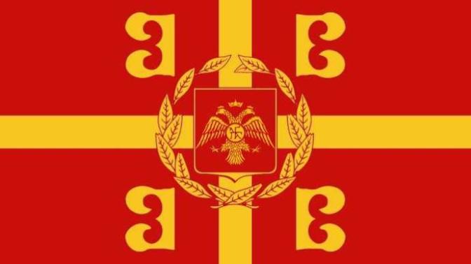 Thoughts on the bizantine empire?