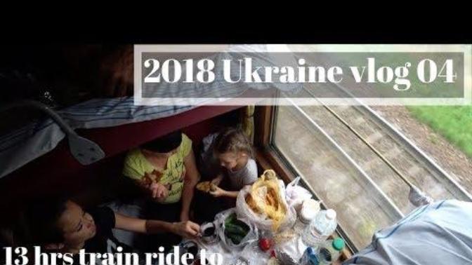 Do you like train trip?