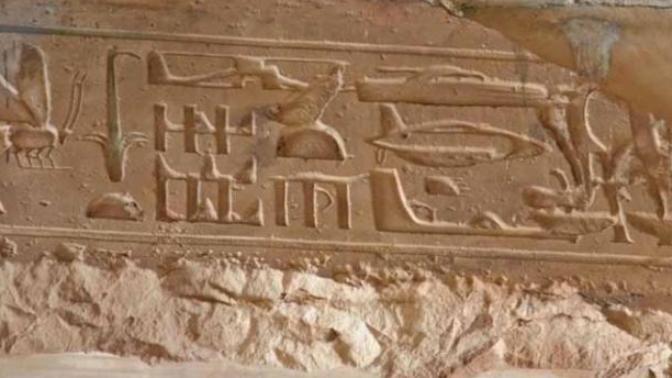 Are Egyptians the descendants of the aliens?
