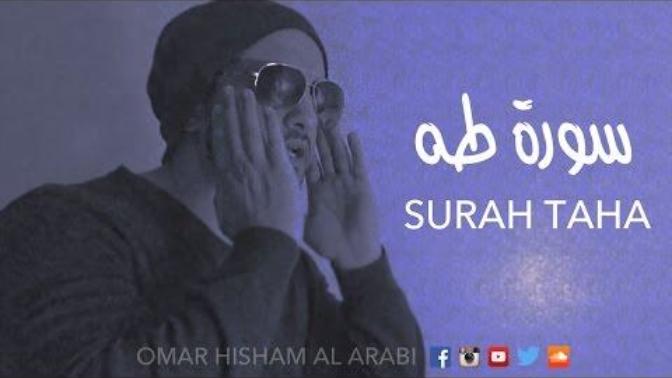 Muslims, What’s Your Favorite Surah?