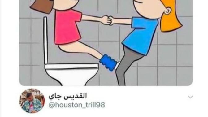 Why do girls never go to the restroom alone?