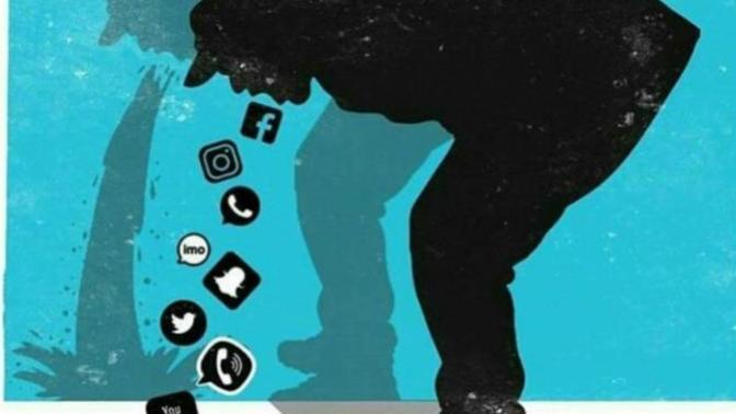 What Is Your Least Favorite App?