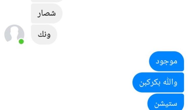 Can someone translate this please?