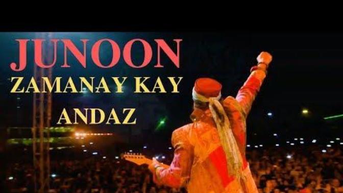 Any Non-Pakistanis here heard of this Pakistani Rock band called Junoon? What do you think of them?