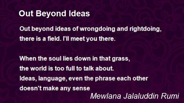 What is a favourite quote/phrase/motto that you live by?