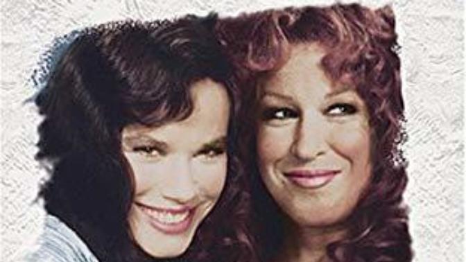 GAGS, What was the first girl movie you saw when young?