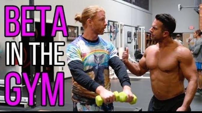 How to Be a Beta Male in the Gym?