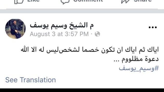 Arabic reading Muslims?