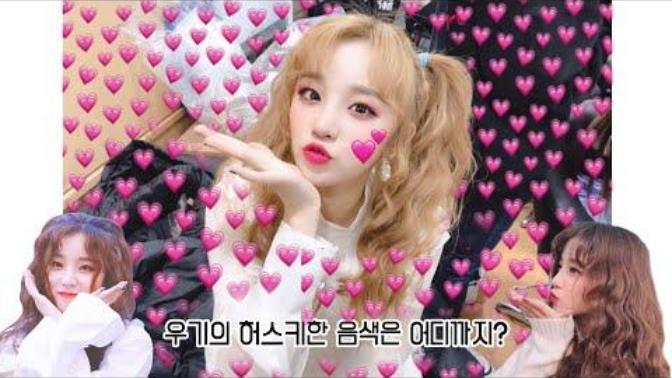 Do you like her singing voice?