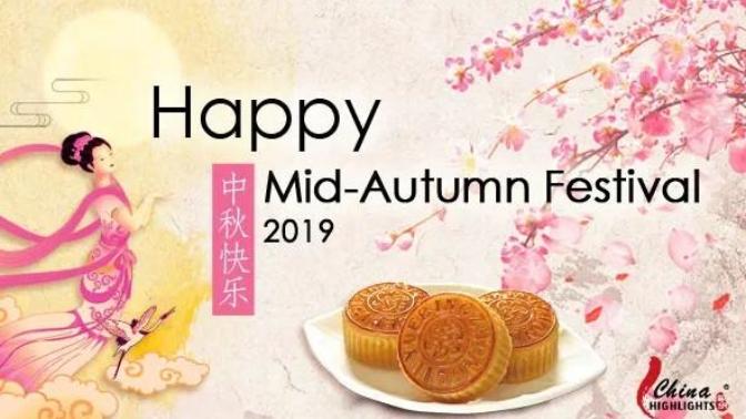 Have you tried moon cakes?