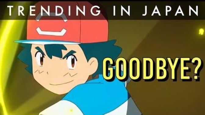 Does Ash finally grow up?